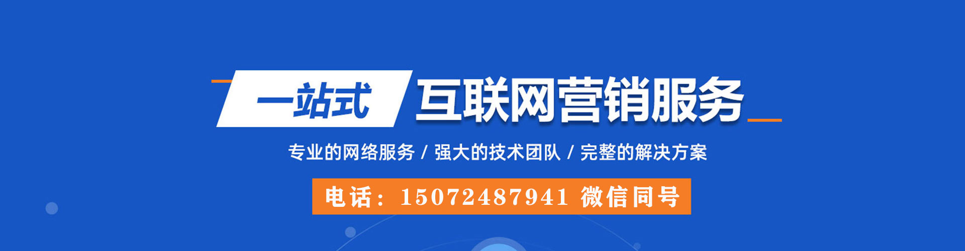 泰安sem优化